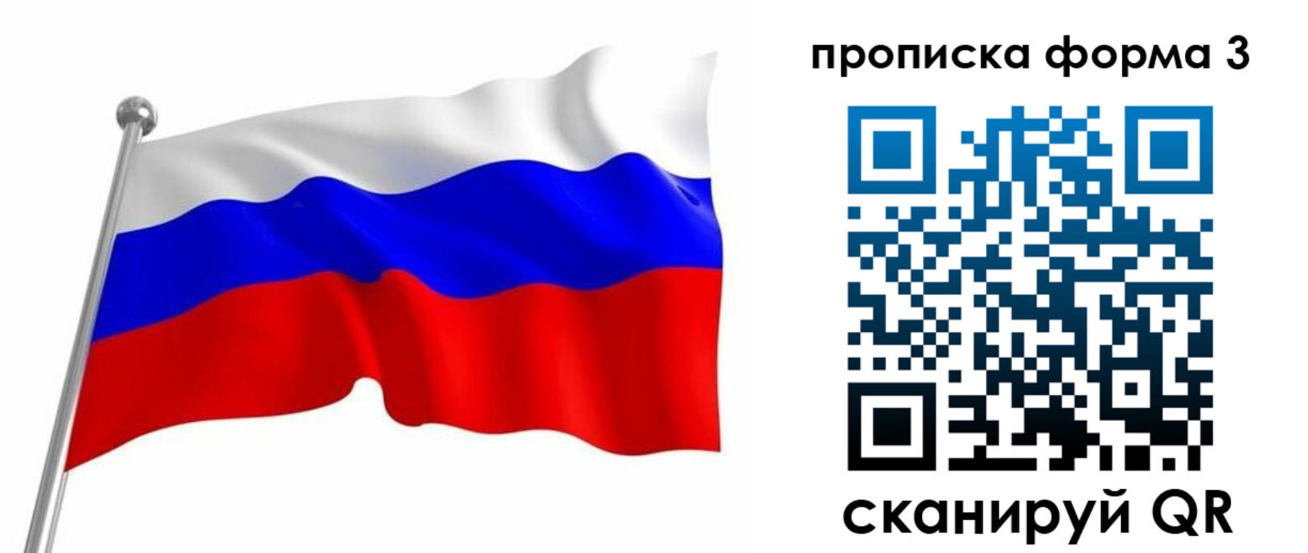 прописка для школы в Верещагино