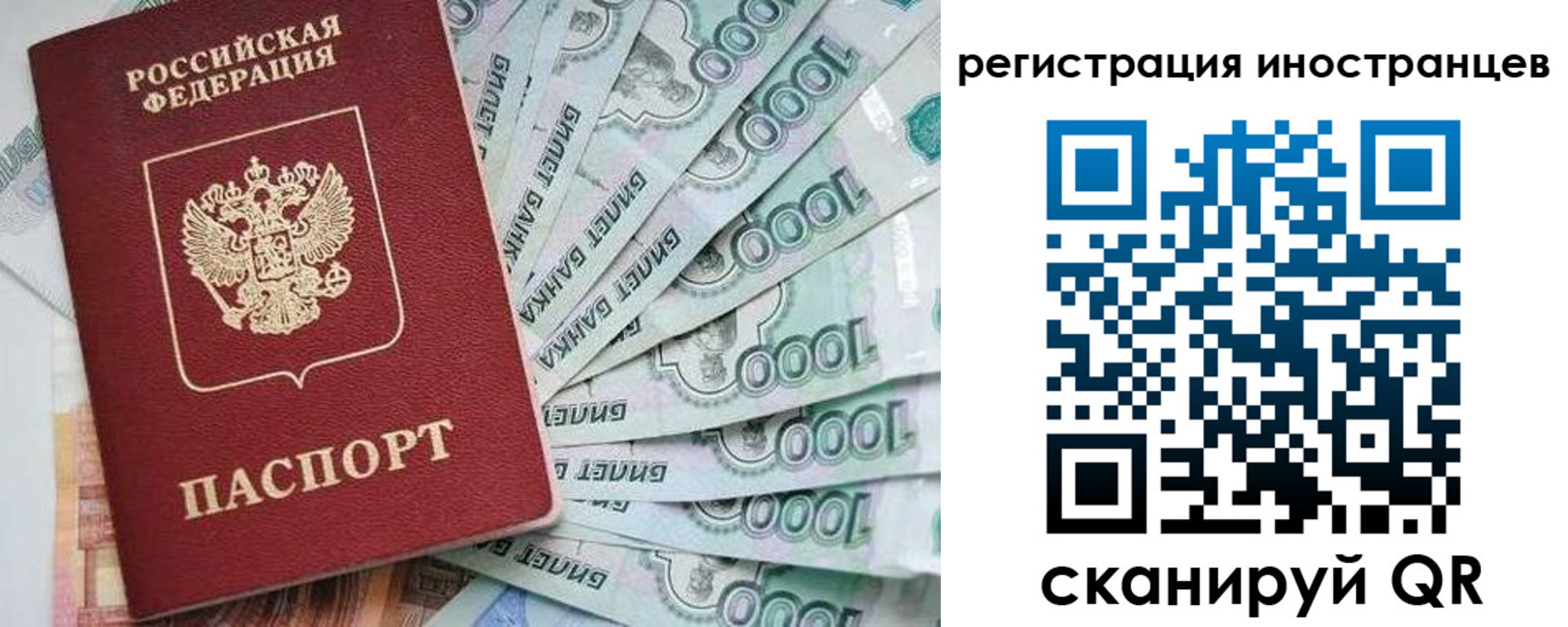 временная регистрация законно в Верещагино