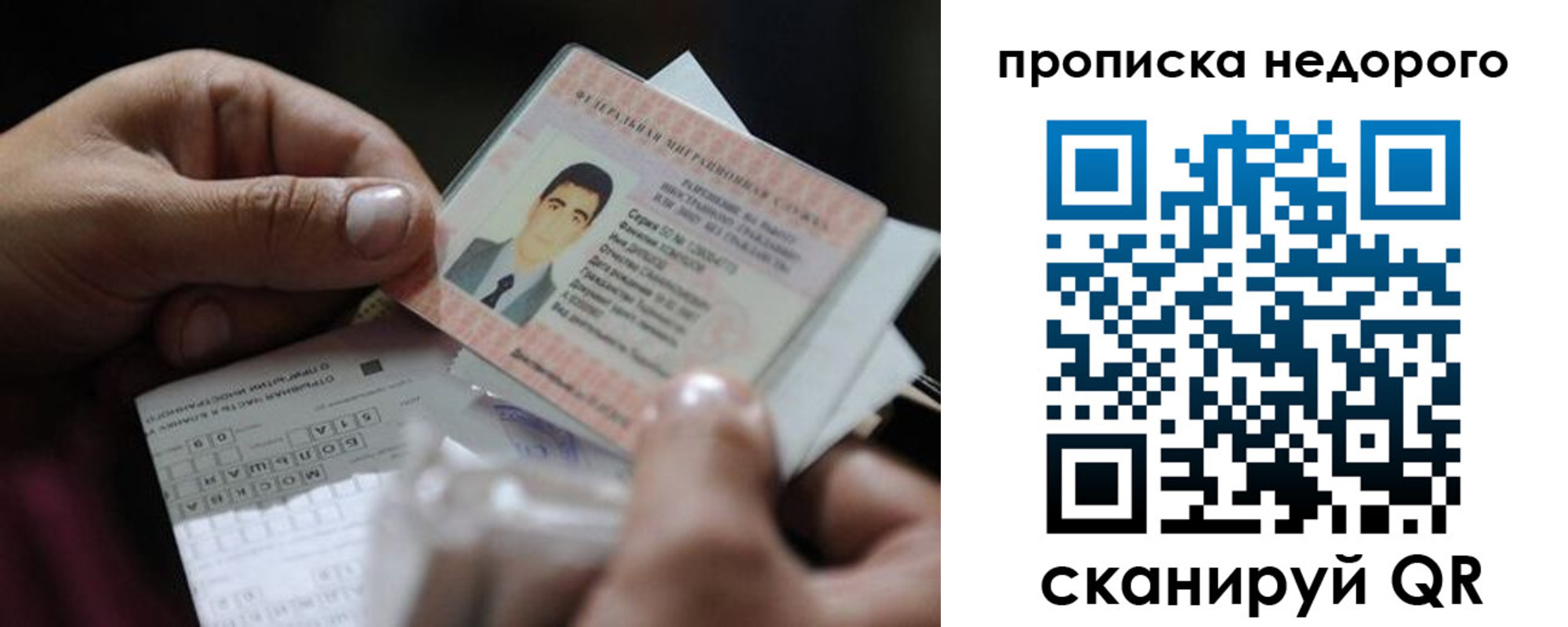 временная регистрация поиск в Верещагино