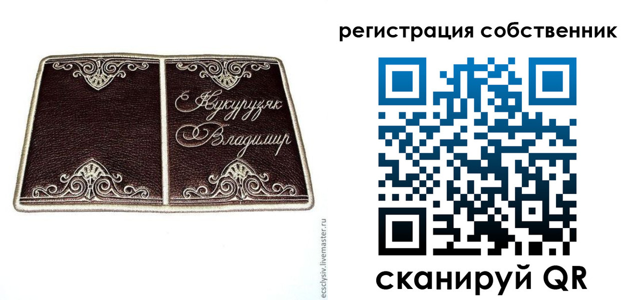 временная регистрация купить в Верещагино