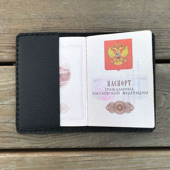 прописка в Верещагино